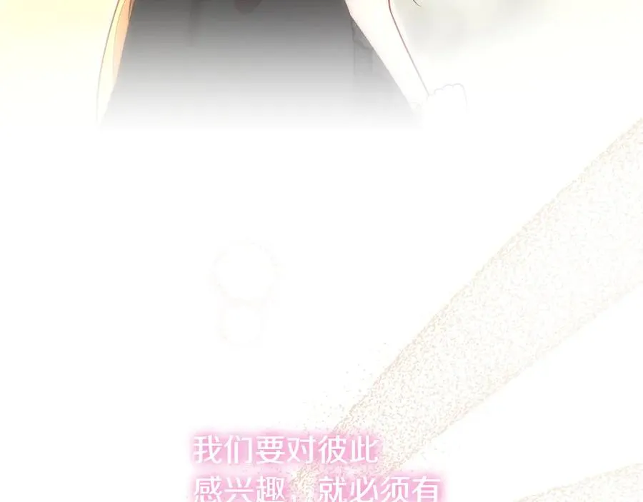 第51话 被告 第211页