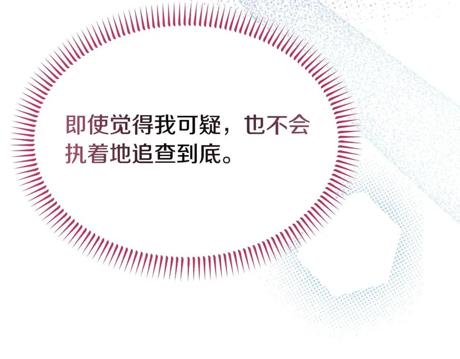 第51话 被告 第215页
