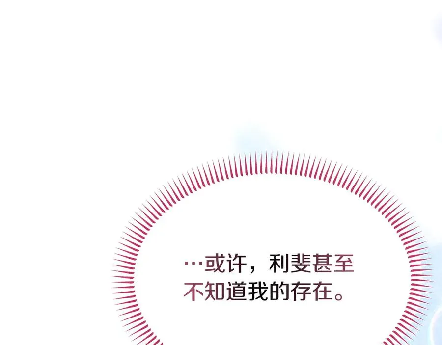 第51话 被告 第216页