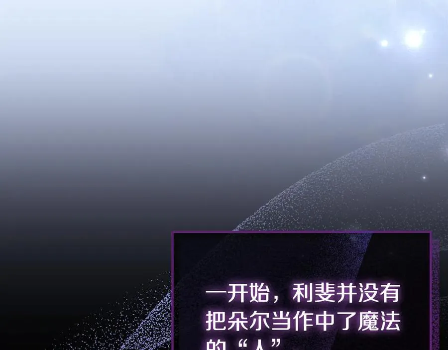 第51话 被告 第220页