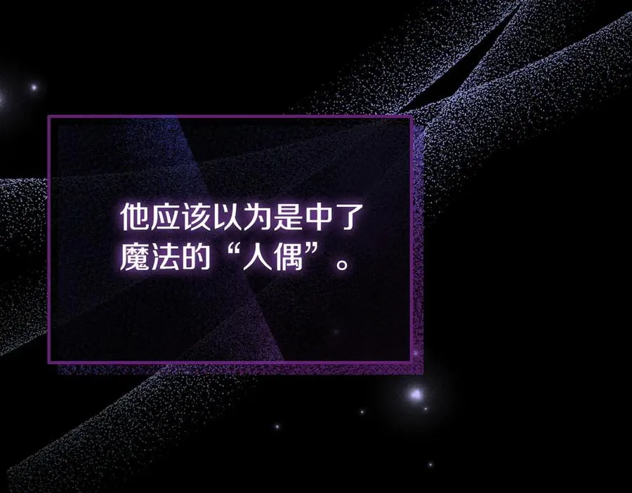 第51话 被告 第223页