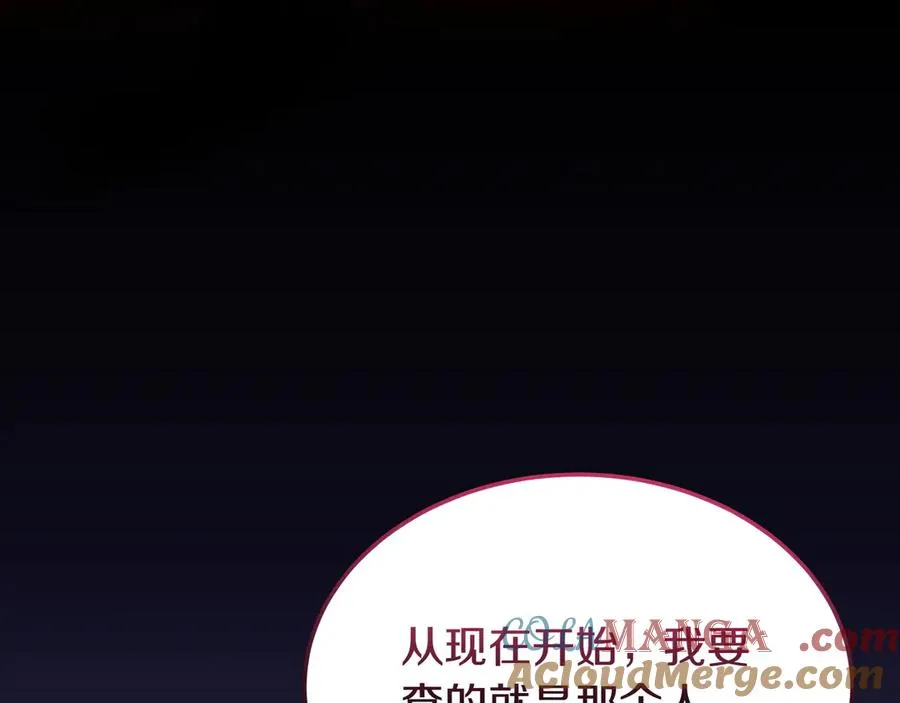 第51话 被告 第229页