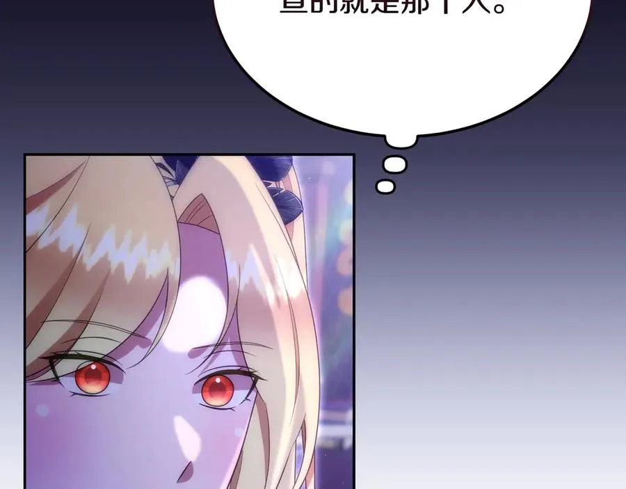 第51话 被告 第230页