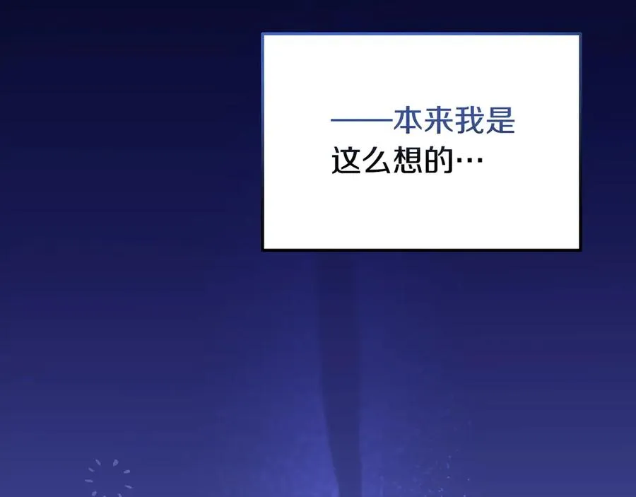 第51话 被告 第235页