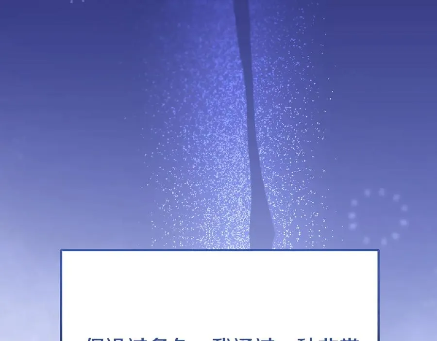 第51话 被告 第236页