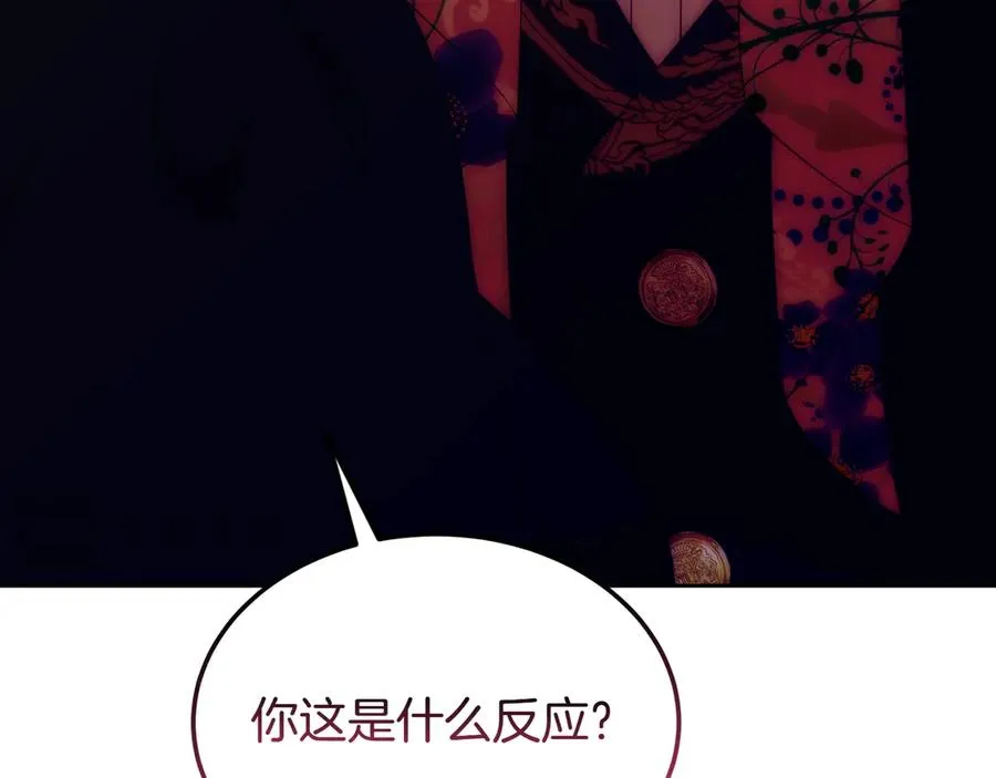 第52话 推测 第40页
