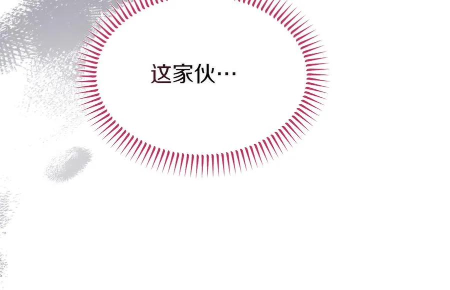 第52话 推测 第100页