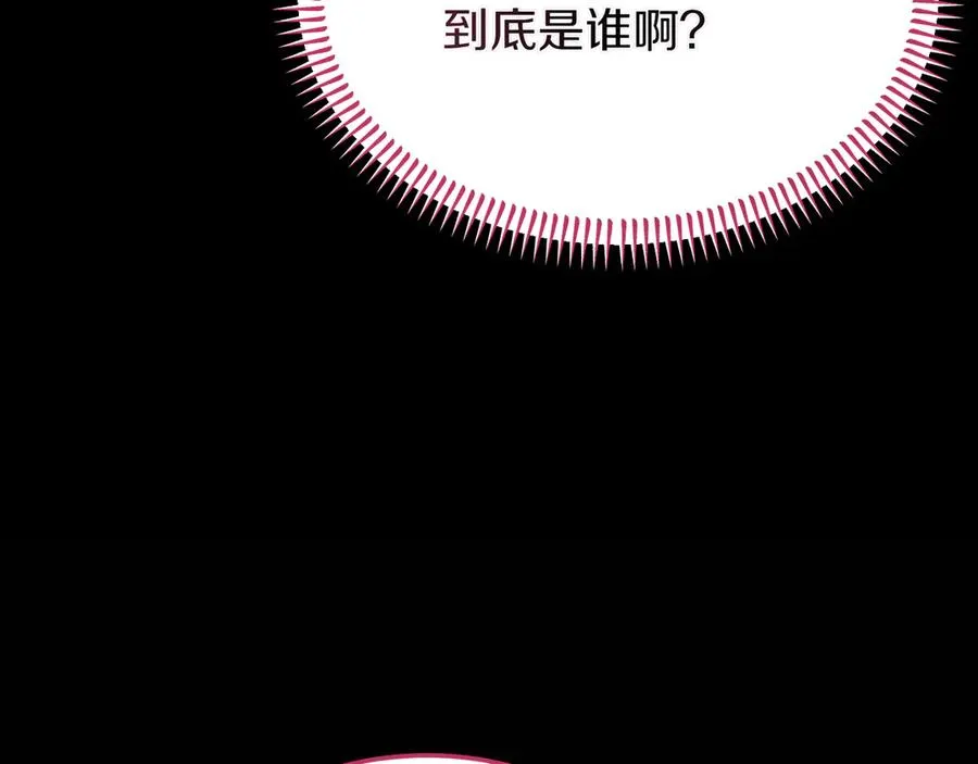 第52话 推测 第135页