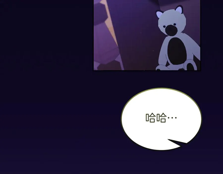 第52话 推测 第140页