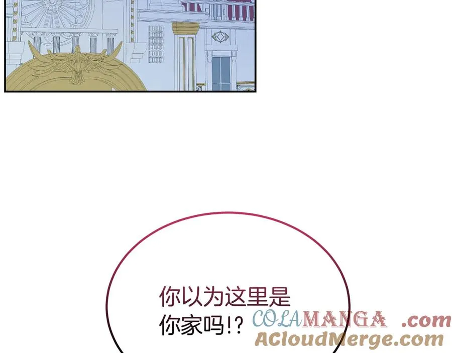 第52话 推测 第145页