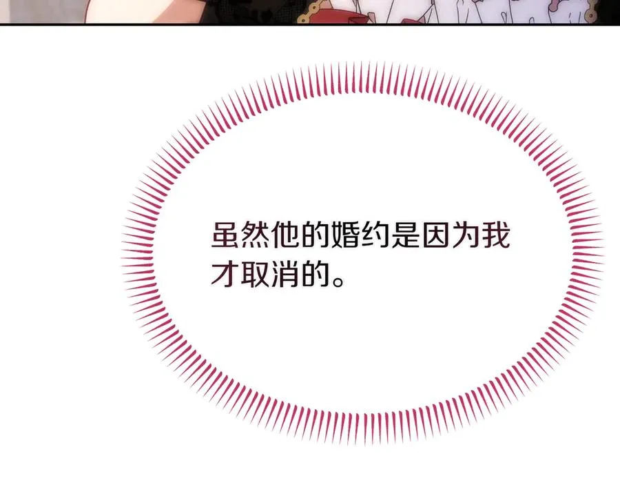 第52话 推测 第155页