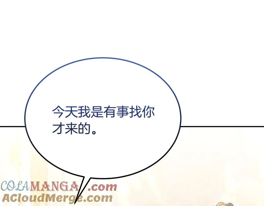 第52话 推测 第177页