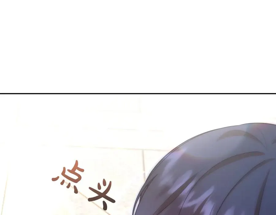 第52话 推测 第183页