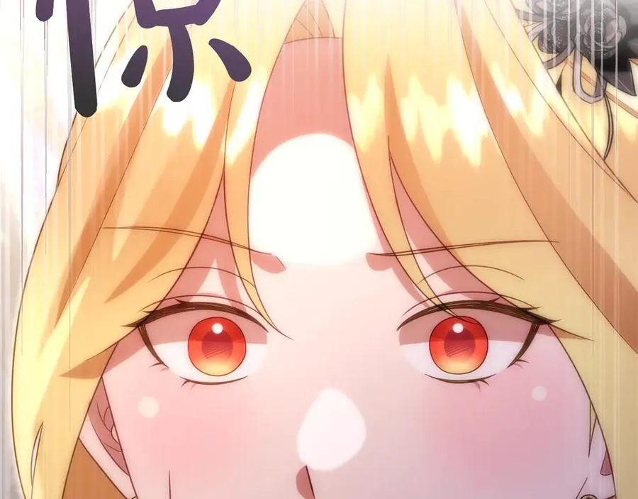 第52话 推测 第194页
