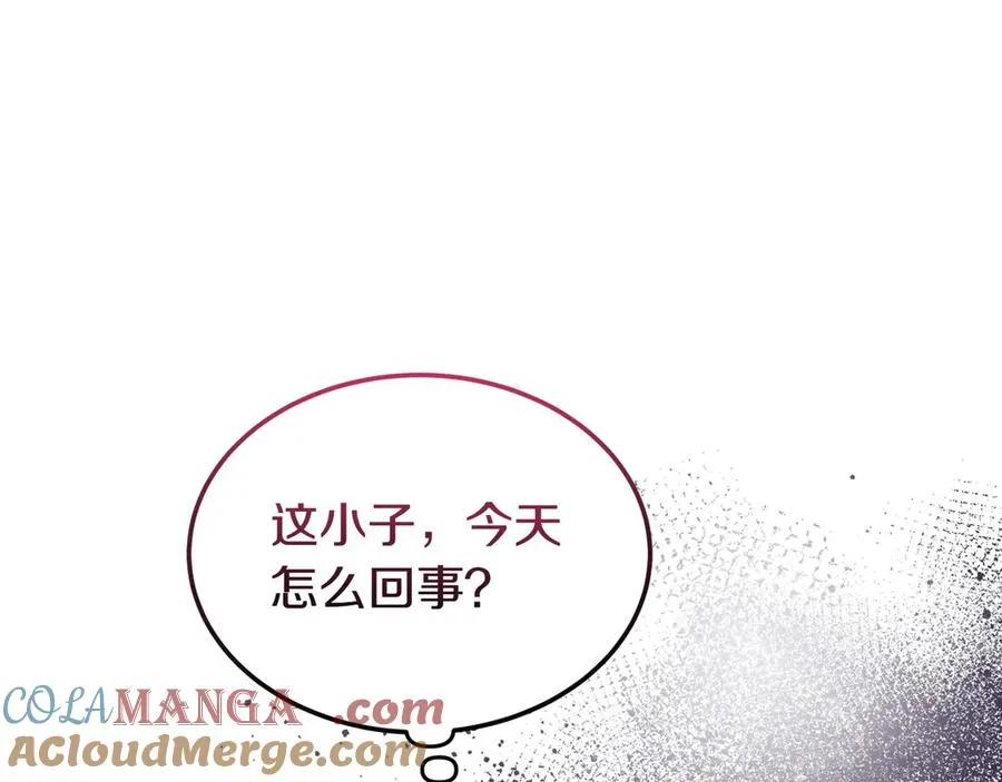 第53话 可以说了吗 第25页