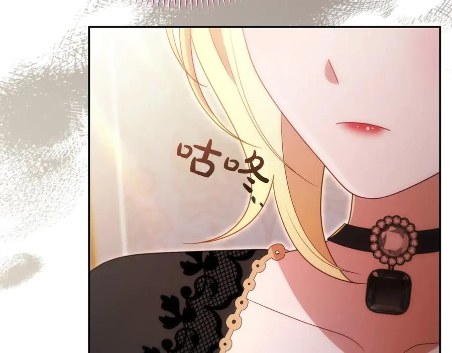 第53话 可以说了吗 第44页