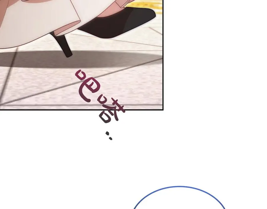 第53话 可以说了吗 第51页