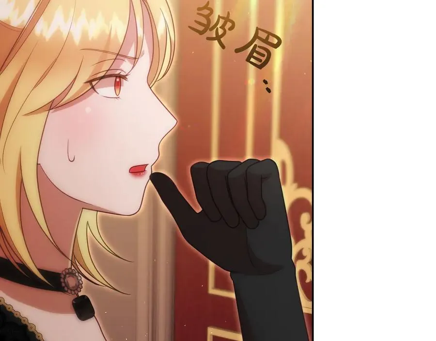 第53话 可以说了吗 第59页