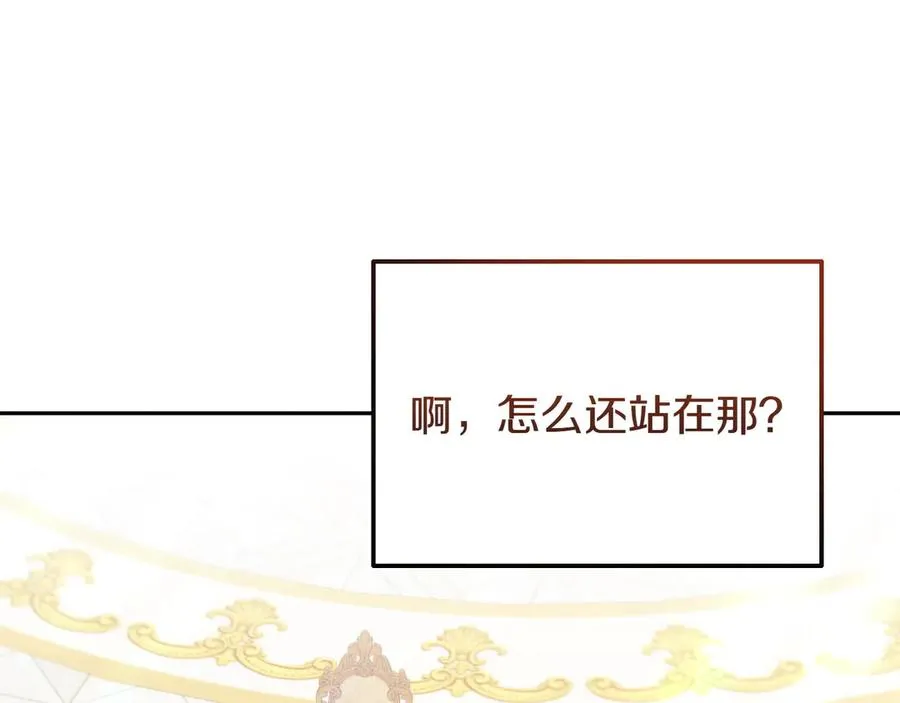 第53话 可以说了吗 第63页