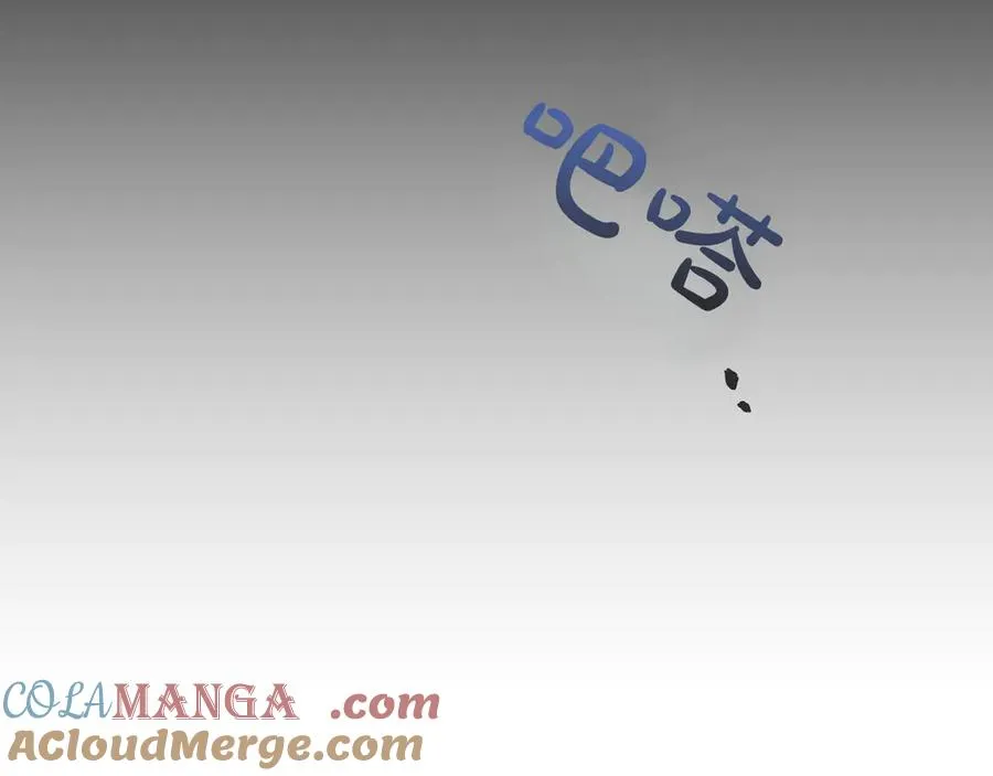 第53话 可以说了吗 第81页