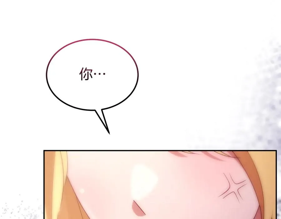 第53话 可以说了吗 第136页