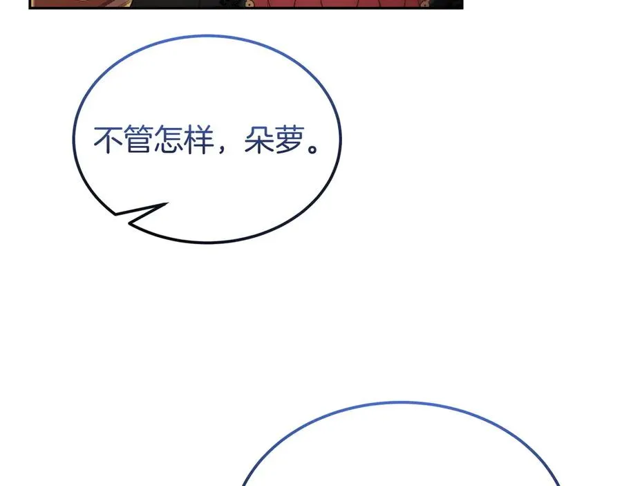 第53话 可以说了吗 第180页