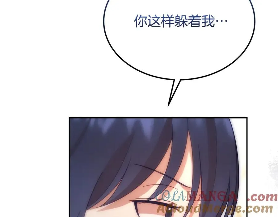 第53话 可以说了吗 第181页