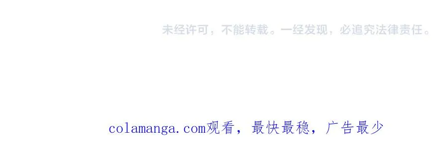 第53话 可以说了吗 第195页