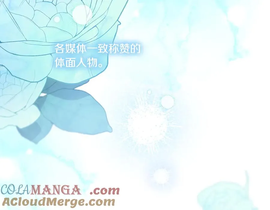 第54话 他怎么变了 第37页