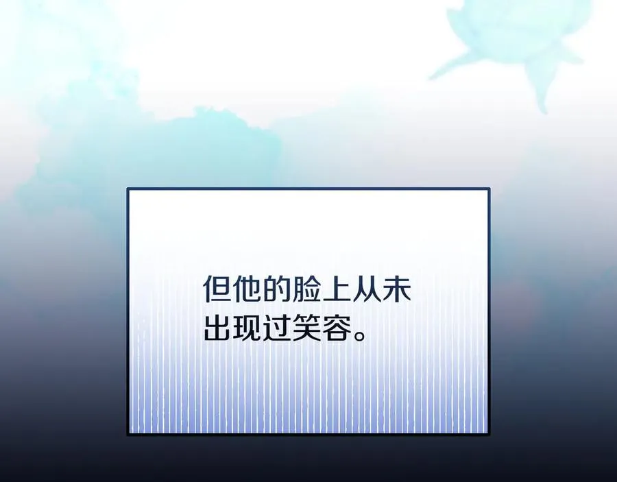 第54话 他怎么变了 第38页