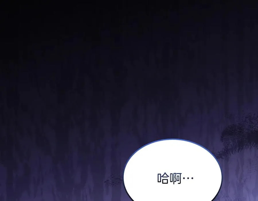 第54话 他怎么变了 第51页