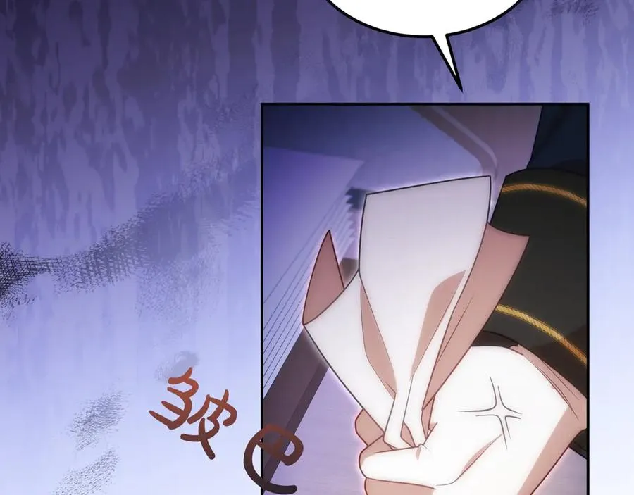第54话 他怎么变了 第52页