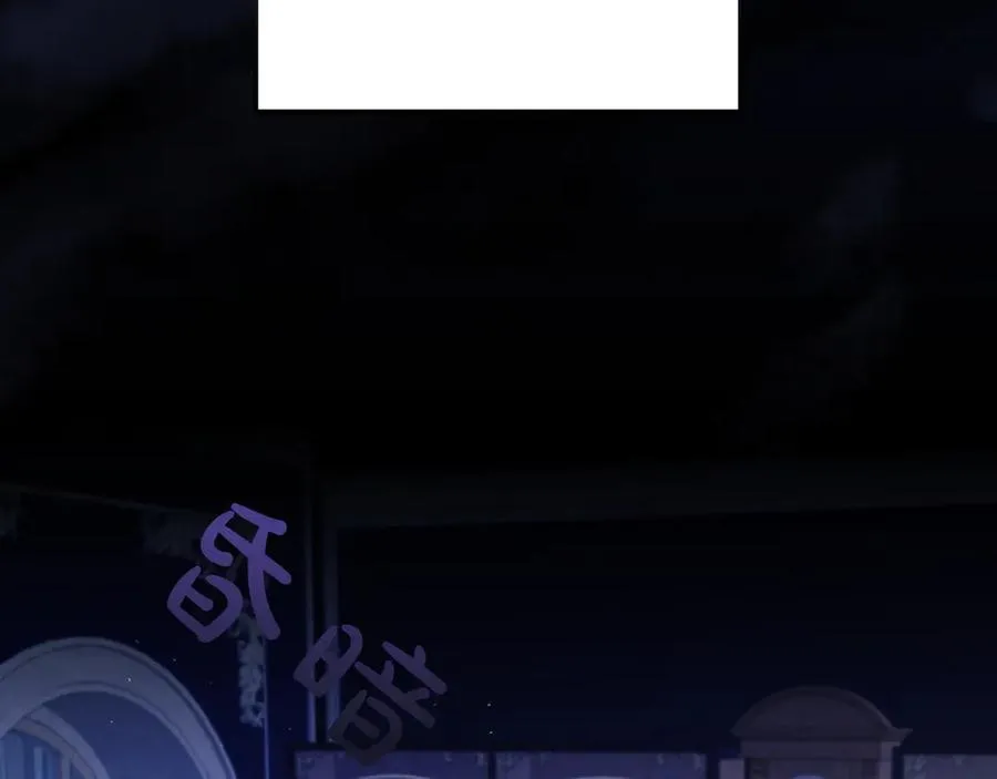 第54话 他怎么变了 第71页