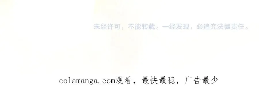 第54话 他怎么变了 第219页