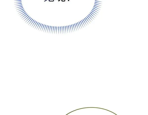 第55话 寻找原因 第18页