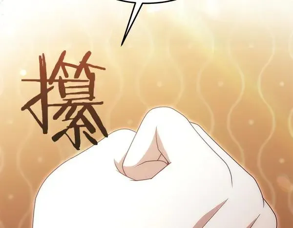 第55话 寻找原因 第126页