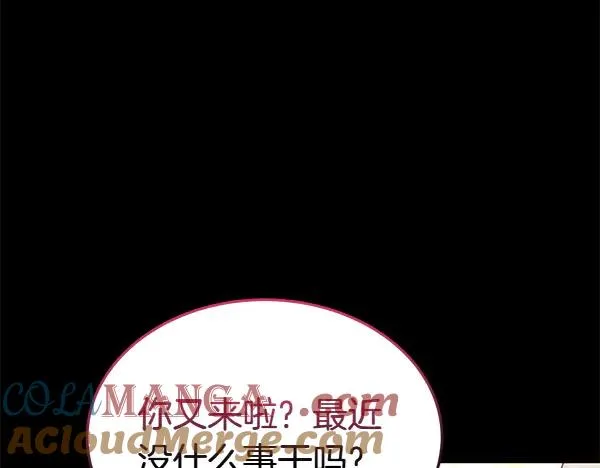 第55话 寻找原因 第129页