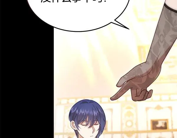 第55话 寻找原因 第130页