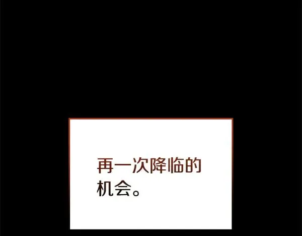 第55话 寻找原因 第135页