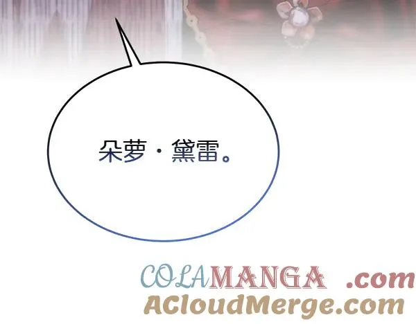 第55话 寻找原因 第169页