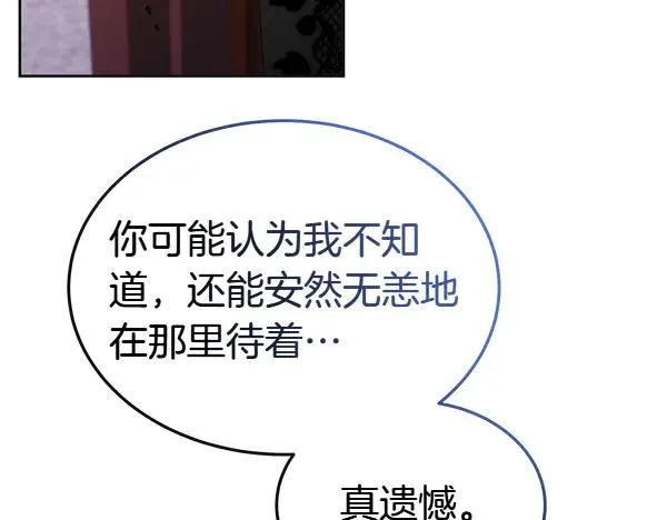 第55话 寻找原因 第172页