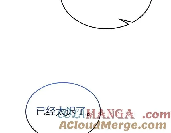 第55话 寻找原因 第177页