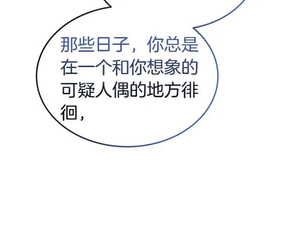第55话 寻找原因 第188页