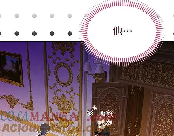 第55话 寻找原因 第205页