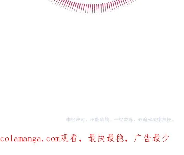 第55话 寻找原因 第208页