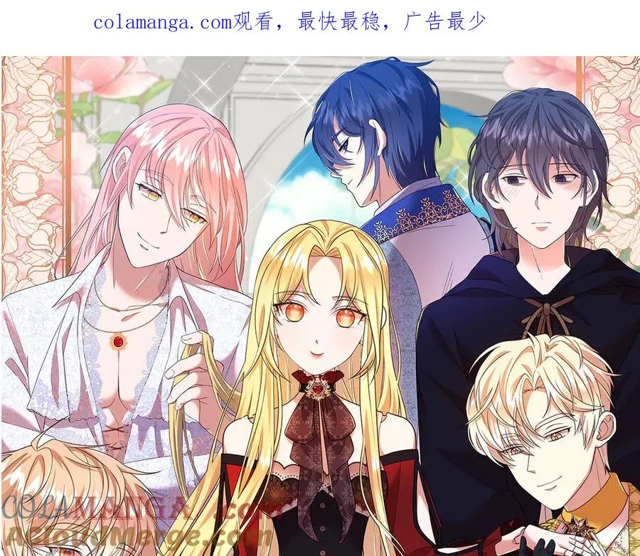 第56话 混乱的脑回路 第1页