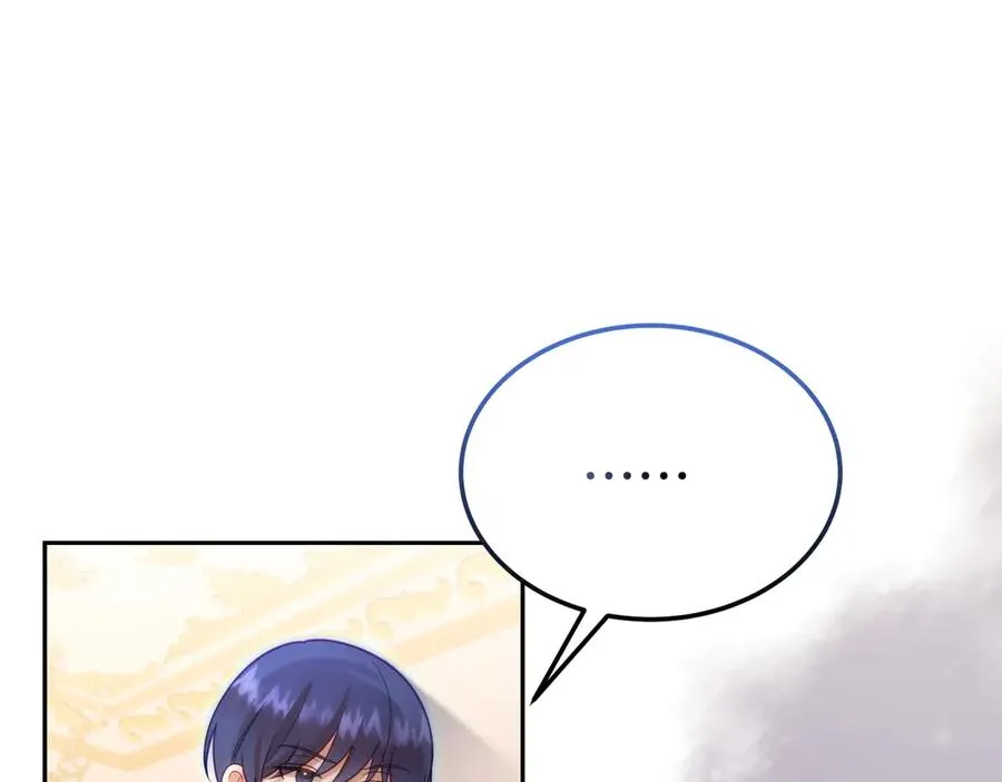 第56话 混乱的脑回路 第23页