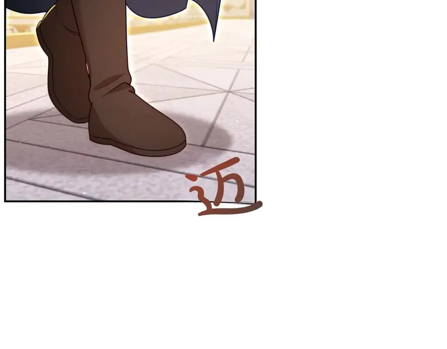 第56话 混乱的脑回路 第27页