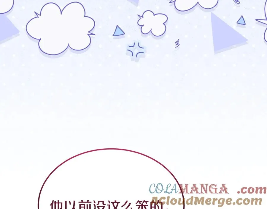第56话 混乱的脑回路 第37页