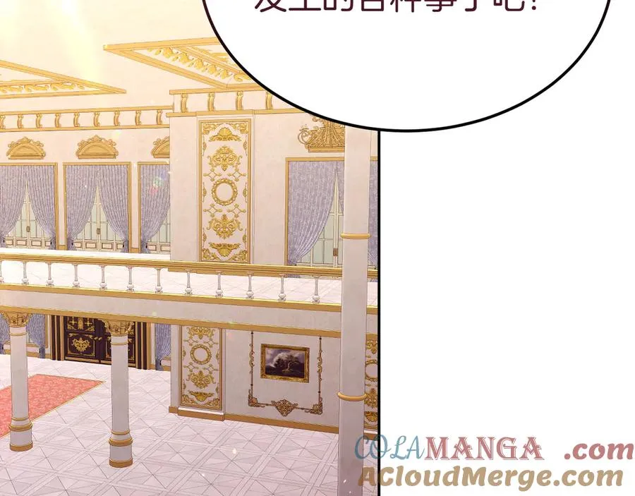 第56话 混乱的脑回路 第41页